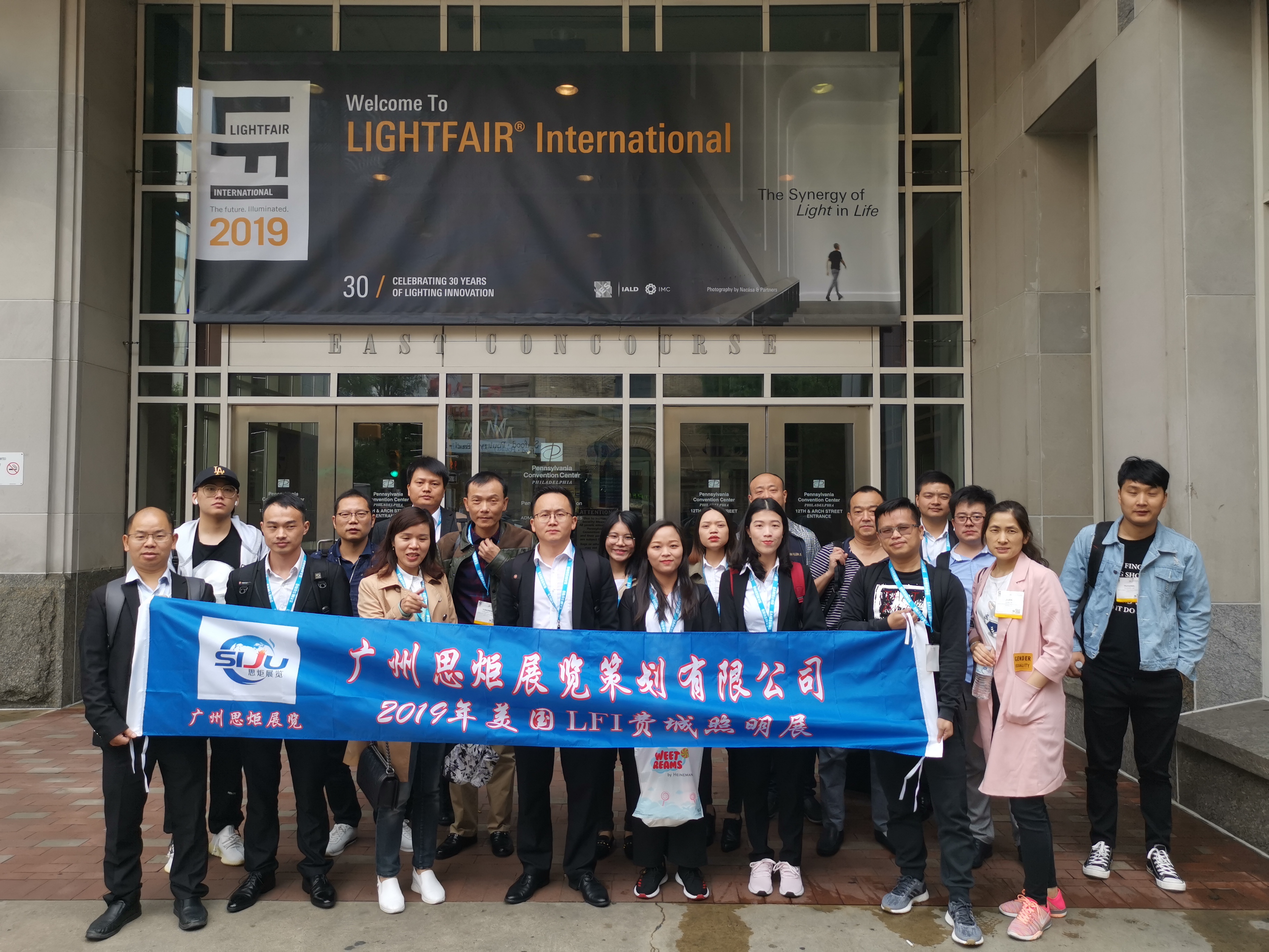 2019年美国费城照明展（LFI）